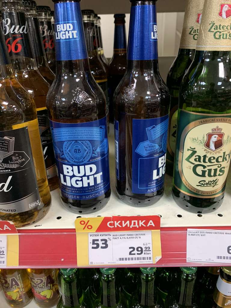 [Спб и возможно другие] Пиво Bud light, 0,47 л.