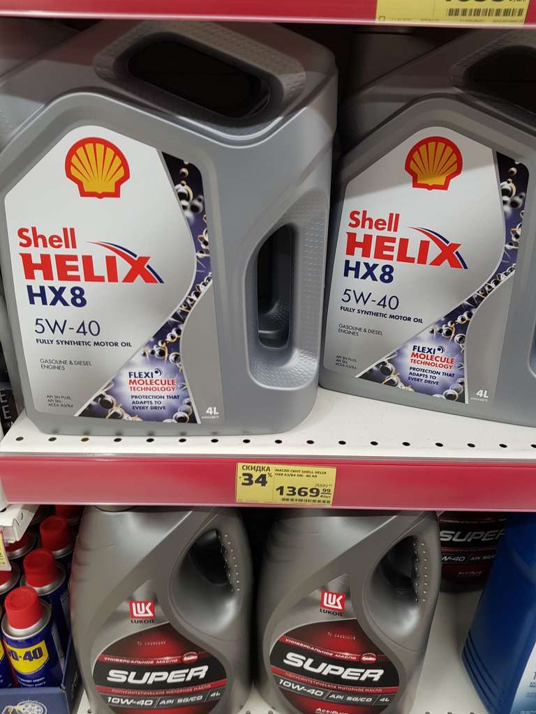 [Великие Луки] Моторное масло Shell Helix HX8 5w40