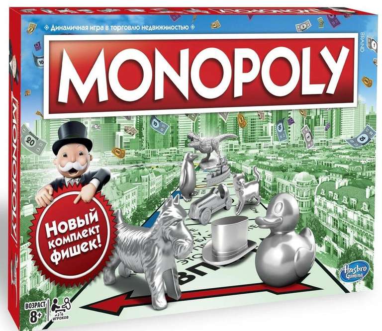 Настольная игра Монополия. Классическая от Hasbro Games