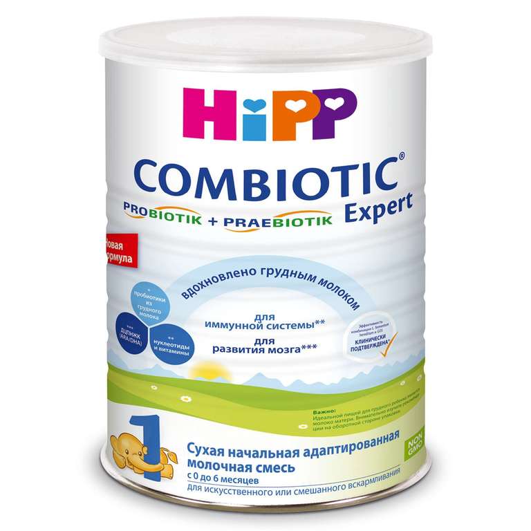 Акция 3+3 на детское питание Hipp (напр. смесь Hipp Combiotic Expert 1800 г 3 шт.)
