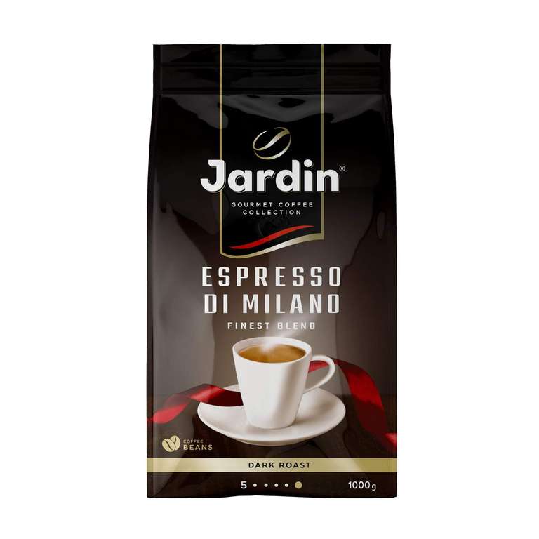 Кофе в зернах Jardin Espresso Di Milano 1 кг