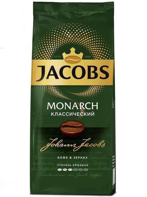 Кофе в зернах MONARCH Классический, 230г, Jacobs