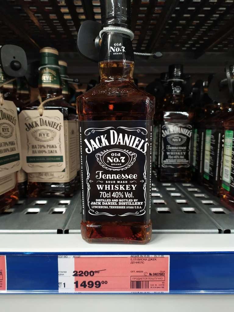 Виски 0.7 Джек Дениелс (Jack Daniels)