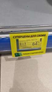 Перекрёсток Coupons