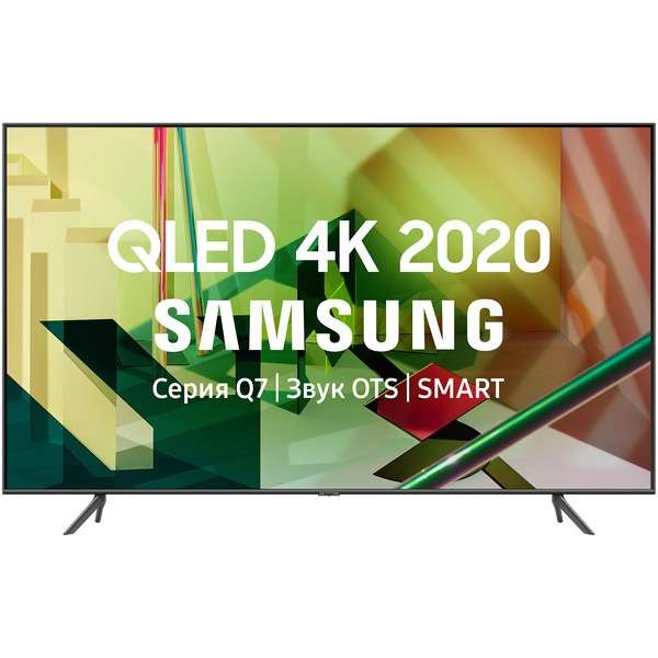 Телевизор 4K Samsung QE55Q70TAUXRU (2020) 55"