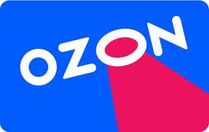 OZON Coupons