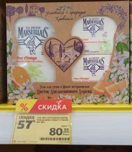 Магнит Coupons