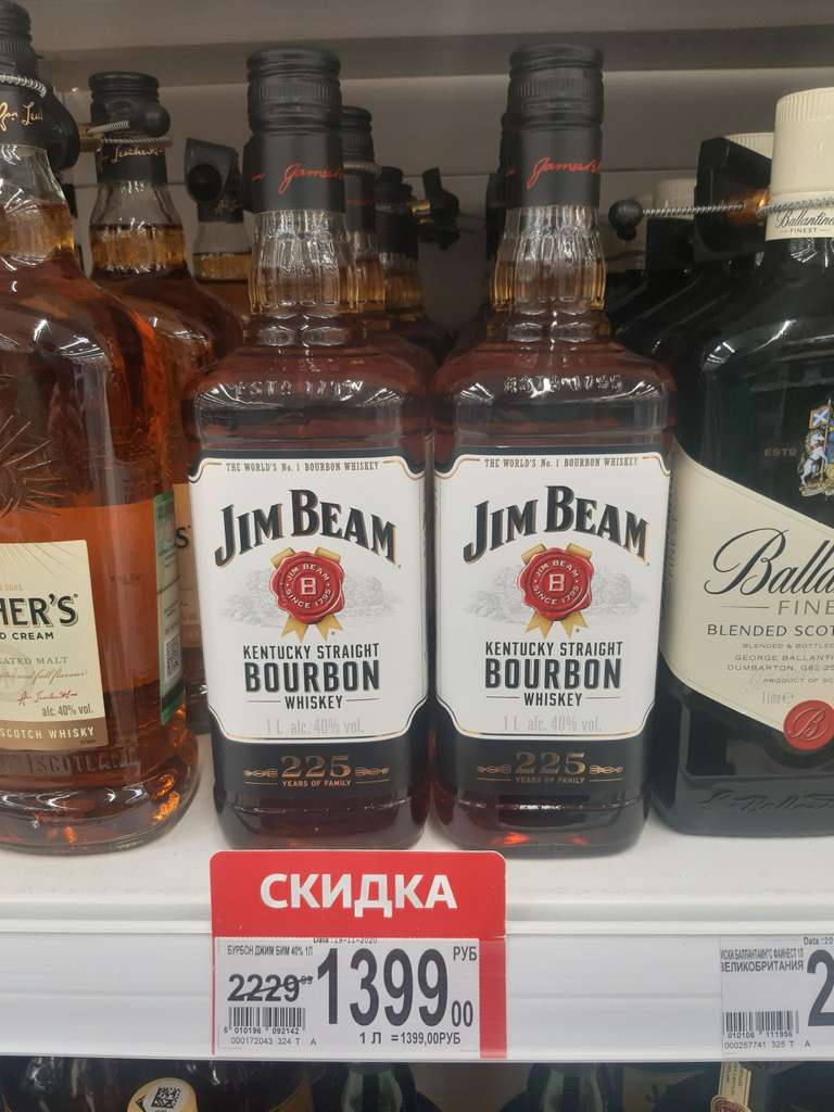 Виски Jim Beam Bourbon