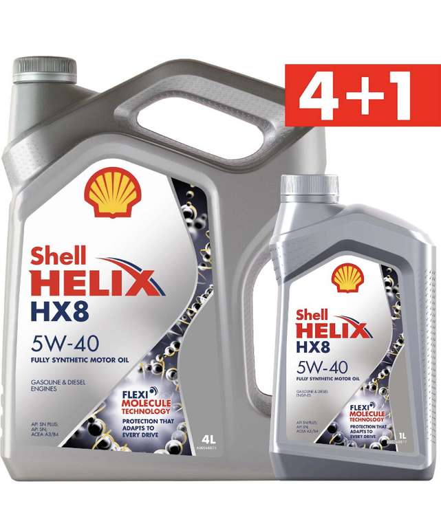 Моторное масло Shell 5W-40 Синтетическое 5 л