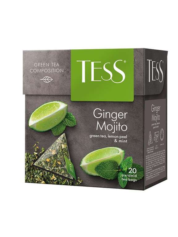 Чай зеленый в пирамидках Ginger Mojito, 20 шт, TESS