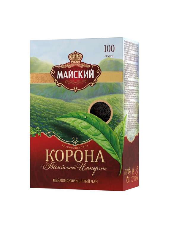 Чай черный крупнолистой рассыпной "Корона Российской Империи", 100 г, Майский