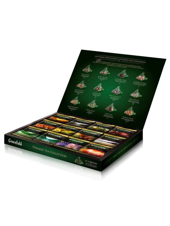 Greenfield - набор 12 видов листового чая и чайного напитка в пакетиках-пирамидках, 60 шт