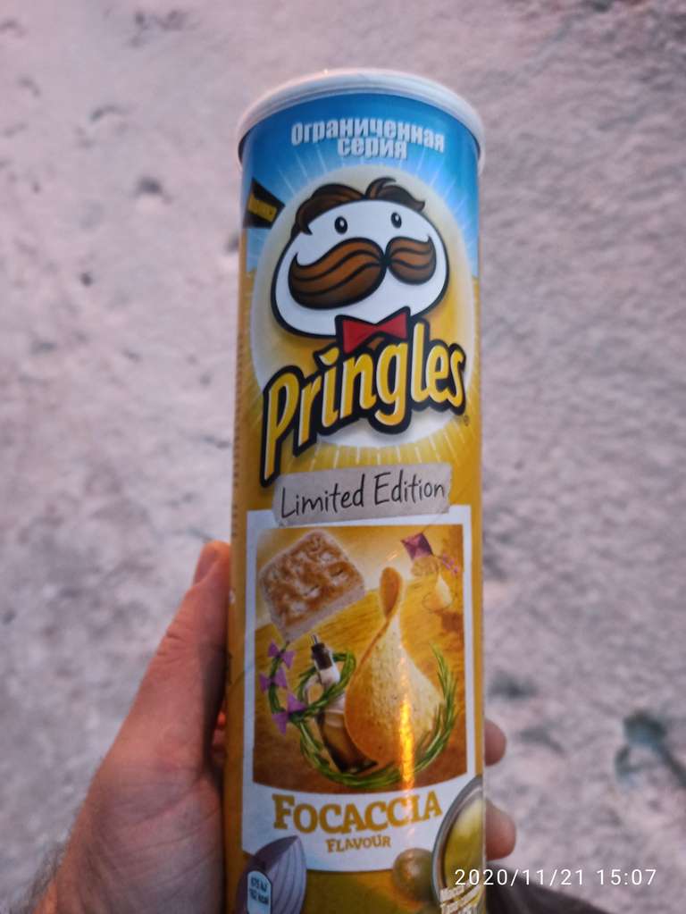 [Сыктывкар] Чипсы Pringles focaccia