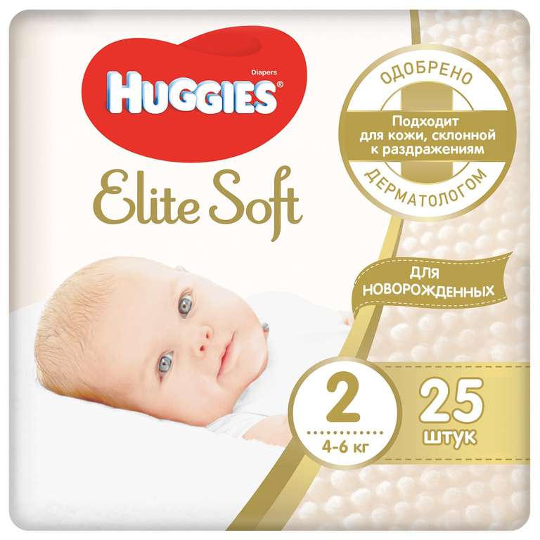 Подгузники Huggies Elite Soft для новорожденных 2 4-6кг 25шт (с промокодом 200Р от Huggies)