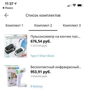 AliExpress Coupons