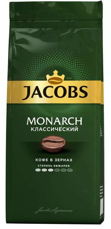 Кофе Jacobs Monarch, Классический, в зернах, 230 г