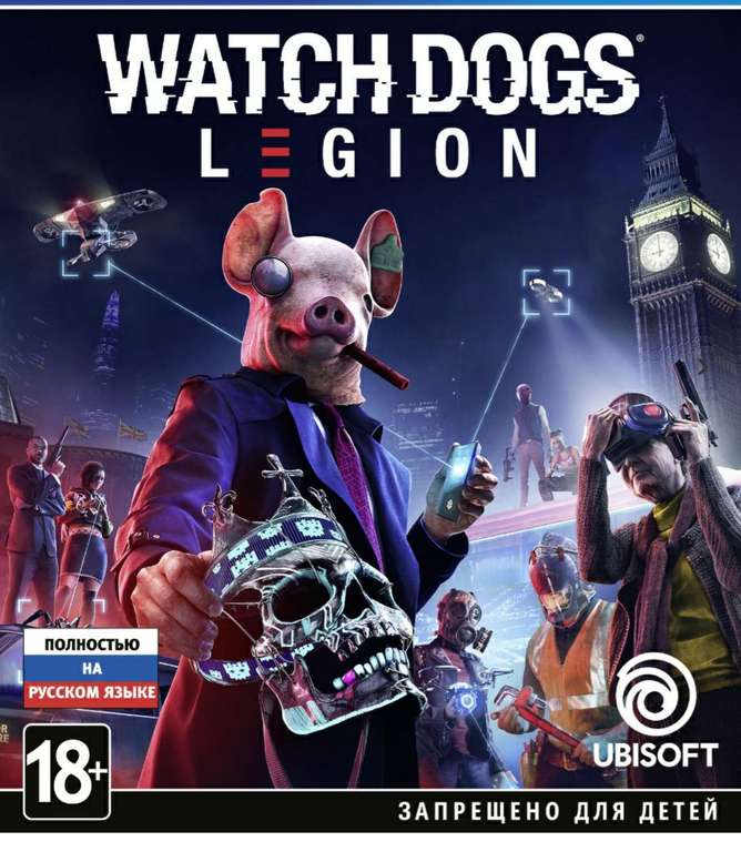 Watch Dogs: Legion for XBOX/PS4