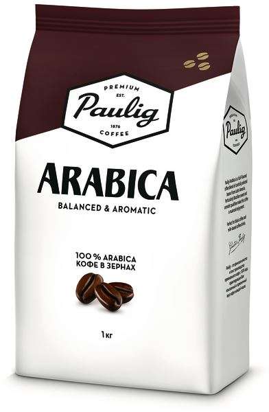Paulig Arabica кофе в зернах натуральный жареный,1кг