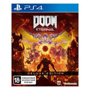[PS4] DOOM Eternal Deluxe Edition