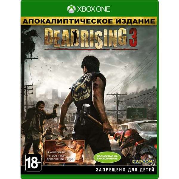 [Xbox One] Deadrising 3 Apocalypse Edition