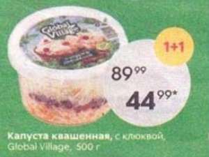 Пятерочка Coupons