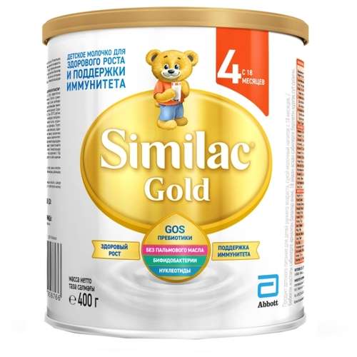 Молочная смесь Similac Голд 4, 18 месяцев, 400 г