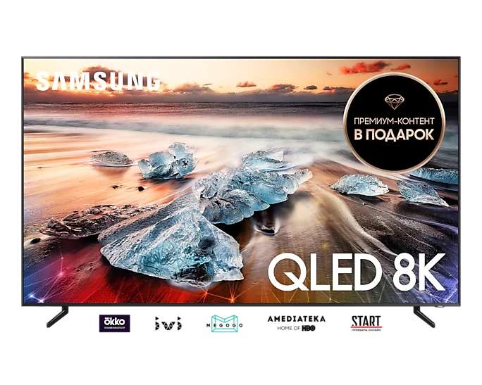 Телевизор Samsung Smart QLED TV 98" Q900R 8K