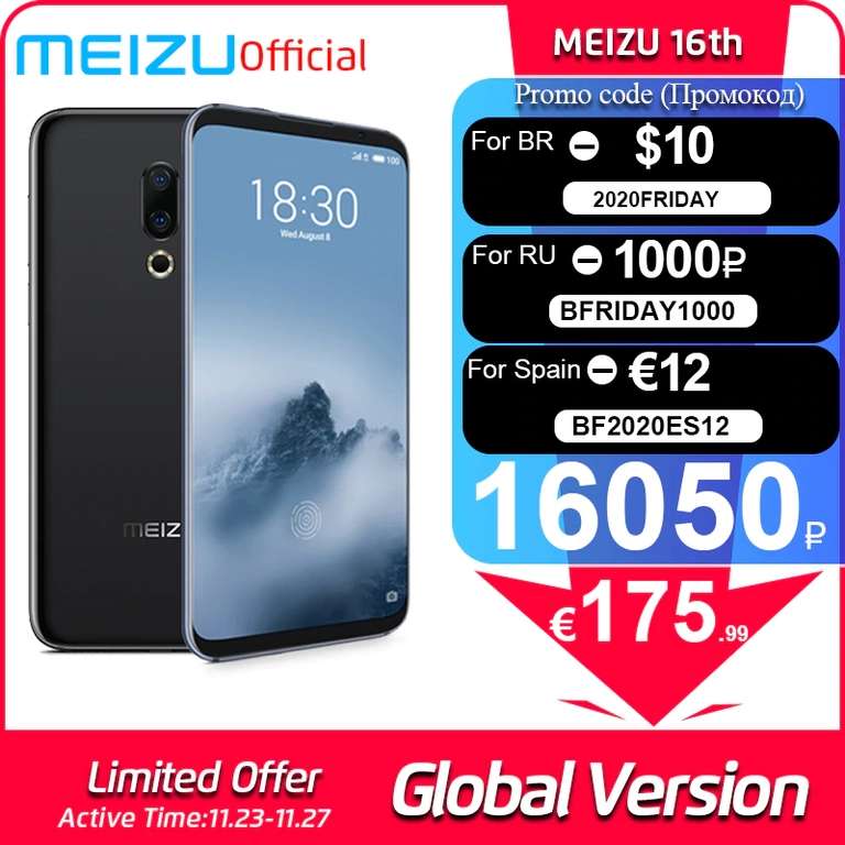 Смартфон Meizu 16th 6+64 ГБ глобалка