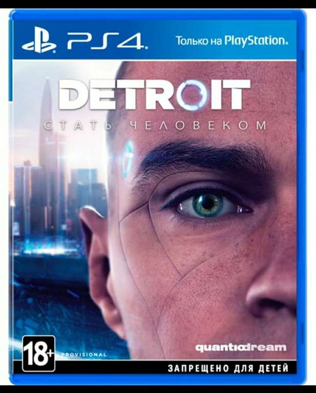 [PS4] Игра Sony Detroit: Стать человеком