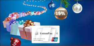 Unionpay дополнительный кэшбек 5-15% за покупки от 1000₽