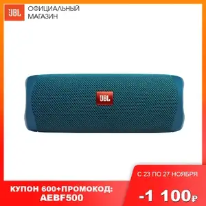 Беспроводная колонка JBL Flip 5