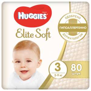 Подгузники Huggies Elite Soft Mega, р. 3, 5-9 кг, 80 шт