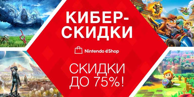 [Switch] Распродажа в Nintendo eShop, например, ASTRAL CHAIN
