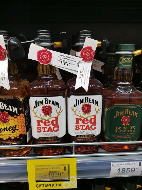 Виски Jim Beam Red Stag, 0.7 л