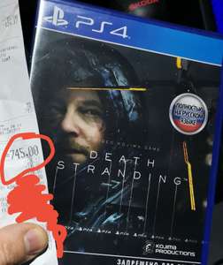 [PS4] Death Stranding (с бонусами 745₽)