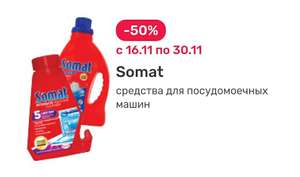 Улыбка радуги Coupons