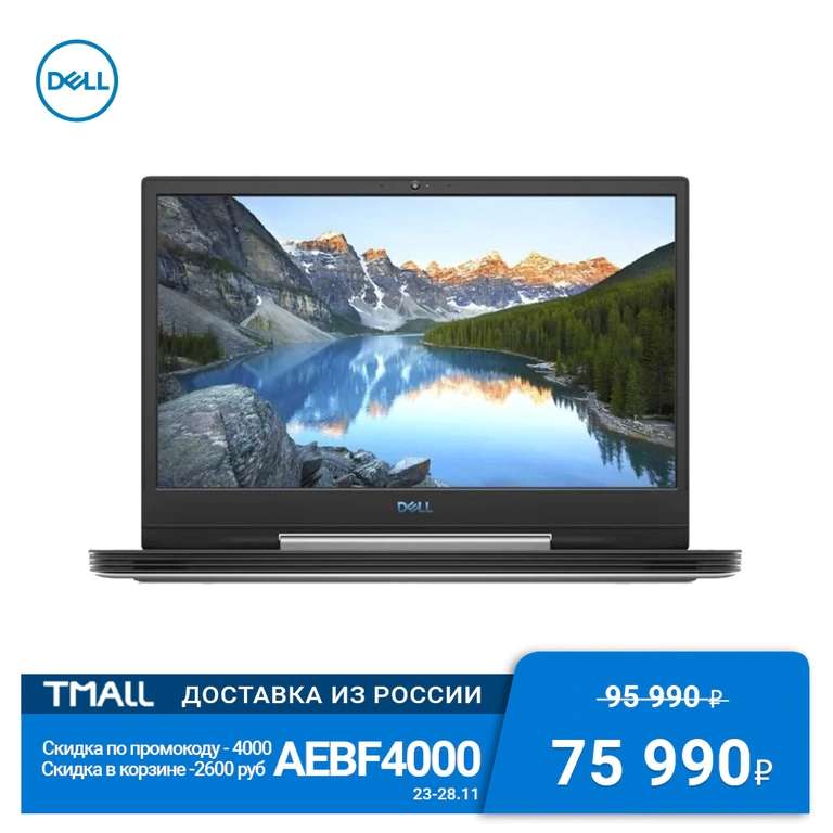 Ноутбук игровой Dell G5 15-5590 15.6" FHD 300-nits 144Hz/i7-9750H/8GB/1TB HDD+256GB SSD/GTX 1660Ti/Linux/White