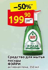 Дикси Coupons