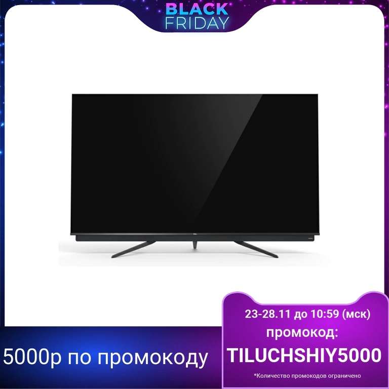 QLED Телевизор TLC 55C815 4K Smart TV (Tmall)