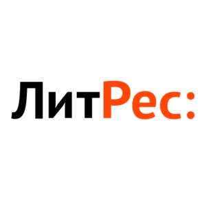 ЛитРес Coupons