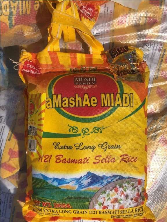 Tamashae Miadi Рис басмати 2кг из Индии