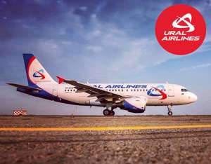 Ural Airlines скидка 20% на билеты по России