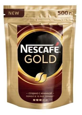 Кофе растворимый Nescafe Gold, 500 гр.