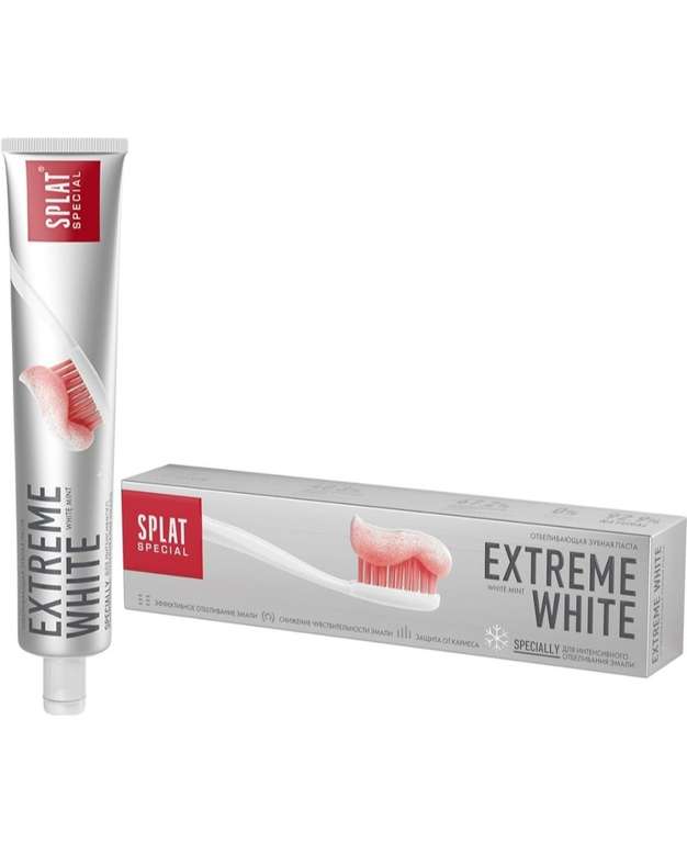 Зубная паста Splat Special "Extreme White/Экстра отбеливание", отбеливающая, 75 мл