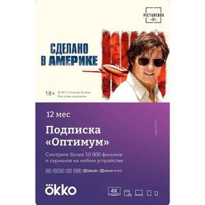 М.Видео Coupons