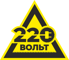 220 Вольт Coupons