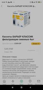 Карусель Coupons