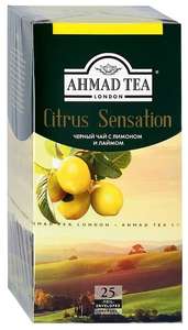 Чай Ahmad Tea Citrus Sensation