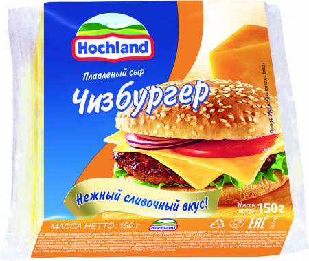 Сыр Hochland Чизбургер плавленый 45% ломтики, 150 г БЗМЖ