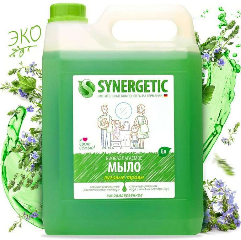 Synergetic Жидкое мыло 5л